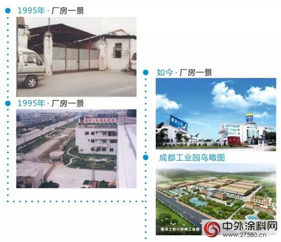 美涂士工程漆：民族品牌的崛起之路"113840"