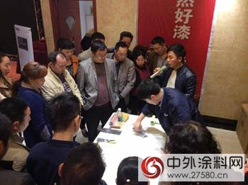 华隆涂料2016汉中营销峰会盛大召开