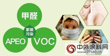 环保是检验涂料的重要标准