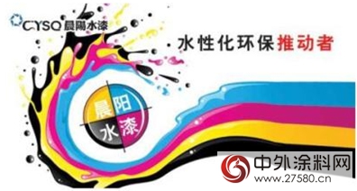 环保是检验涂料的重要标准