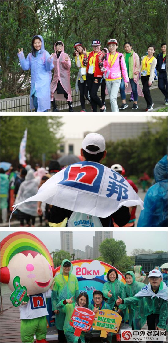 风雨同行 立邦200志愿者为爱暴走50公里