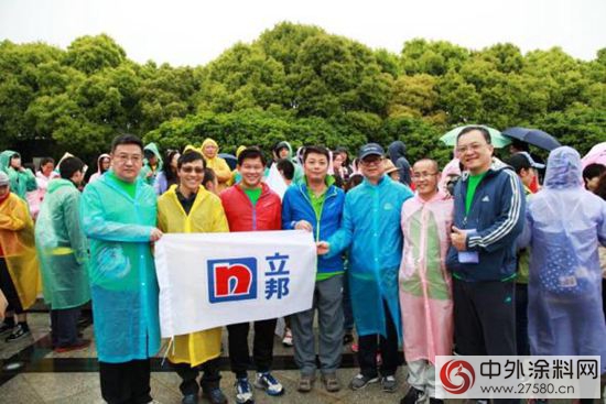 风雨同行 立邦200志愿者为爱暴走50公里