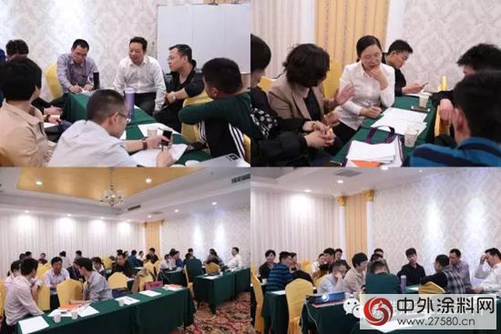 2016紫荆花家具漆山东经销商大会精彩回顾"114012"