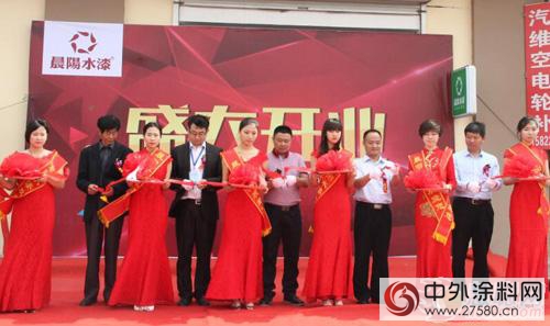 晨阳水漆全国首家工业体验中心落户天津"114117"