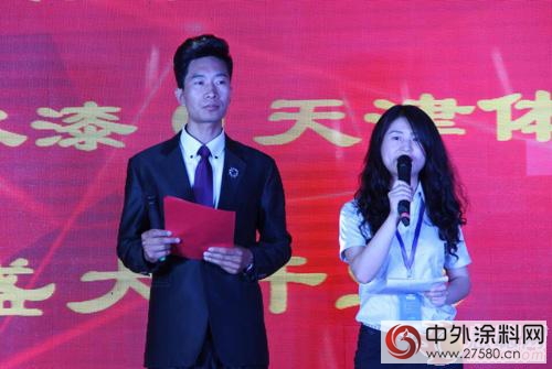 晨阳水漆全国首家工业体验中心落户天津"114117"