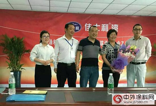 广涂协参加佳士利广东涂料行业理事会单位授牌仪式