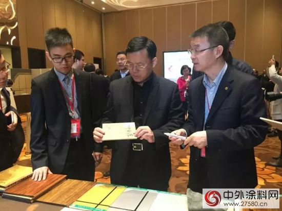 广田涂料参会恒大集团“漆彩建筑、共饰未来”战略发展研讨会