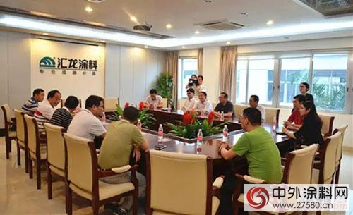 汇龙涂料获江门市“工作场所职业卫生管理示范企业”称号"114320"