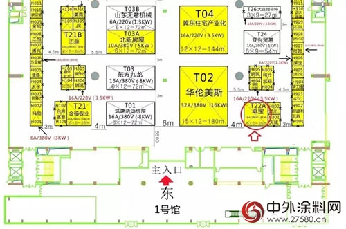 卓宝与您相约广州国际屋面墙体材料与建筑防水技术展