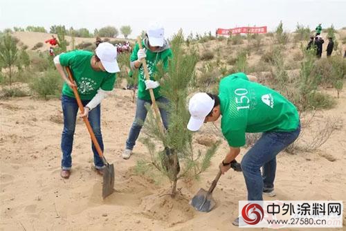 艾仕得涂料种下绿色希望 阻挡漫漫黄沙