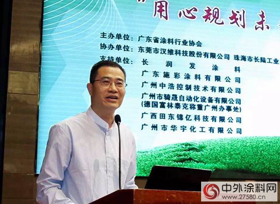 广东涂协第七届四次会员代表大会于江门召开 绿色家具联盟成立