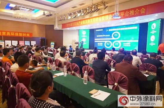 嘉宝莉家具漆：揭秘2016年杭州家具产业链互助发展峰会两大看点