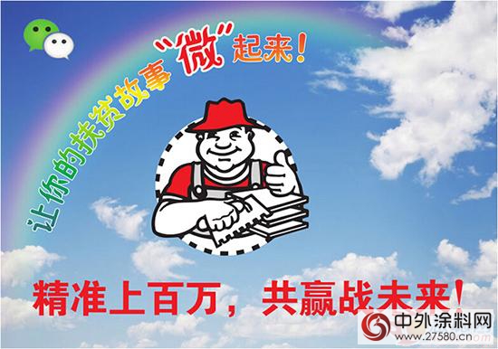德高扶贫故事：传授经商之道 传递正能量