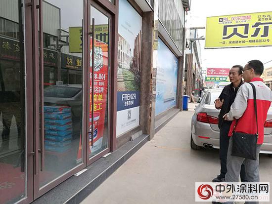 德高扶贫故事：传授经商之道 传递正能量