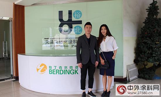 成熟的伯丁克 迎接水性化大潮