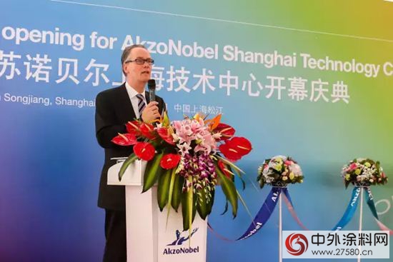 阿克苏诺贝尔中国最大技术中心落成启用"114987"