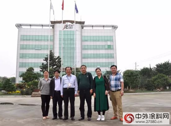 镇江市中建地产、润泰化学领导莅临虎皇漆业考察交流