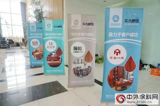 全新实木物语系列 为高端实木家具而来