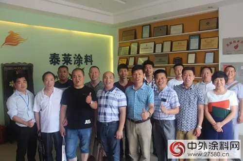 泰莱涂料经销商“工匠之星”共话工匠精神"115144"