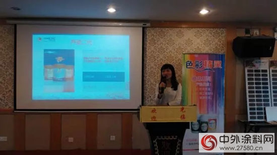 巴德士漆品牌推广会暨油木工答谢会议圆满成功