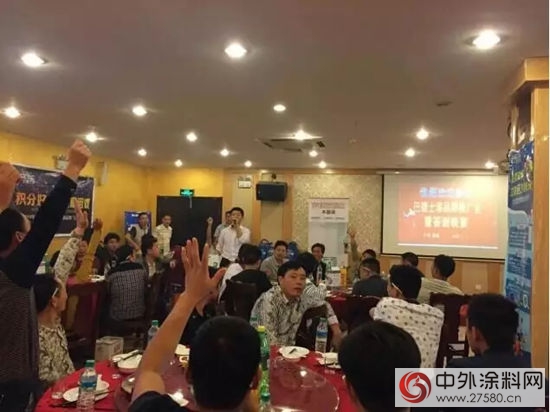 巴德士漆品牌推广会暨油木工答谢会议圆满成功