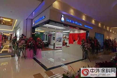 宣伟涂料中国规模最大旗舰店武汉开业"
115539"