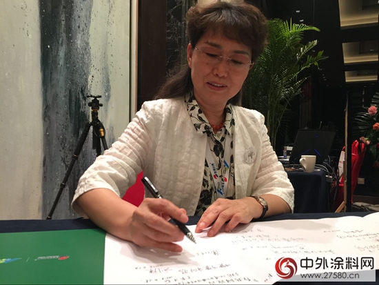 中国涂料“开放共享、共涂天下”平台成立"115616"
