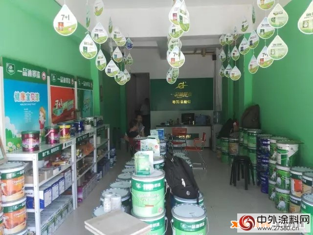 一品迪邦漆湖北枣阳店开业庆典暨油木技术交流会成功举办