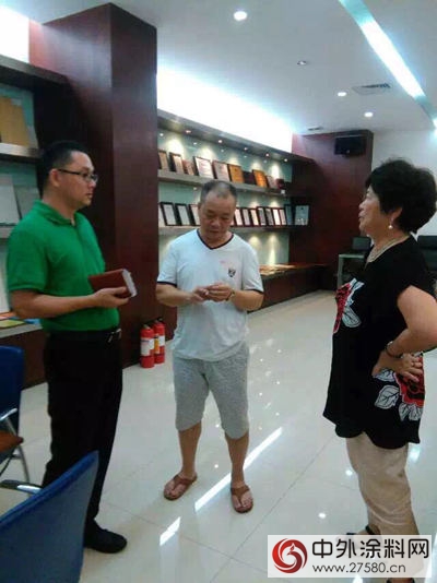 广东涂料协会走访雷巴涂料"115865"