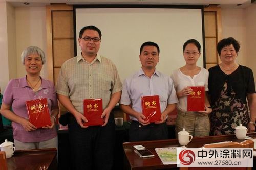 广东省涂料行业标准联盟工作座谈会暨制标编写培训班在广州举行