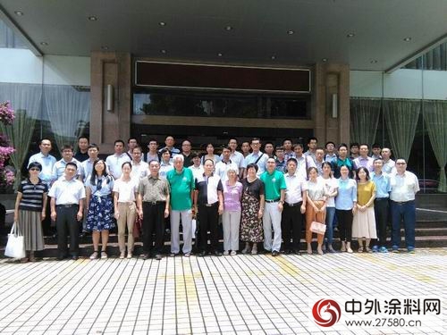 广东省涂料行业标准联盟工作座谈会暨制标编写培训班在广州举行
