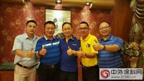 广涂协2016年第二季度常务副会长工作会议在深圳召开