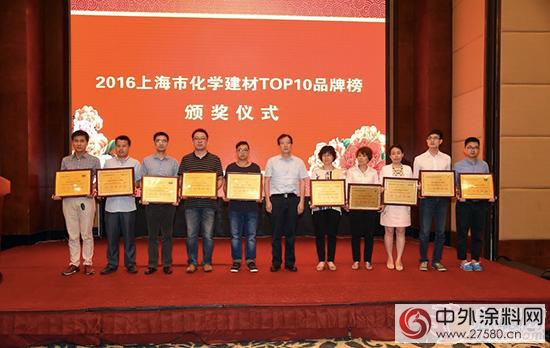 再折新桂 立邦当选2016年上海市建材行业Top10品牌