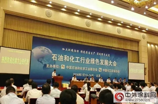 江苏兰陵化工荣获“十二五”涂料行业环保先进单位"
116295"