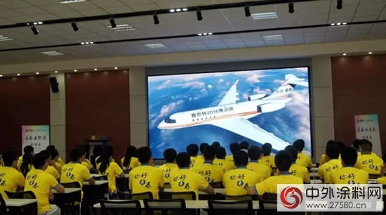 富思特2016青训班华丽丽de开班啦！"
116343"