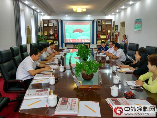 东方雨虹计划在博野投资新建生产基地