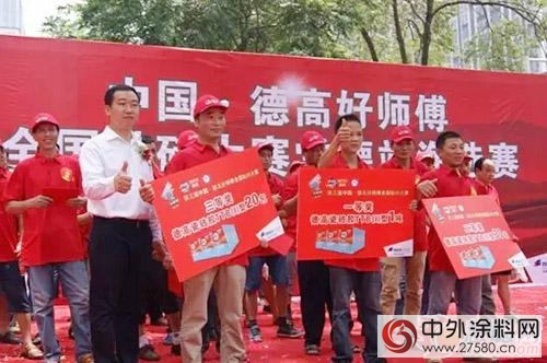 德高：贴砖立足湘西北 竞技放眼全中国"116353"