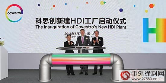 科思创新建世界级HDI工厂 夯实涂料市场领军地位