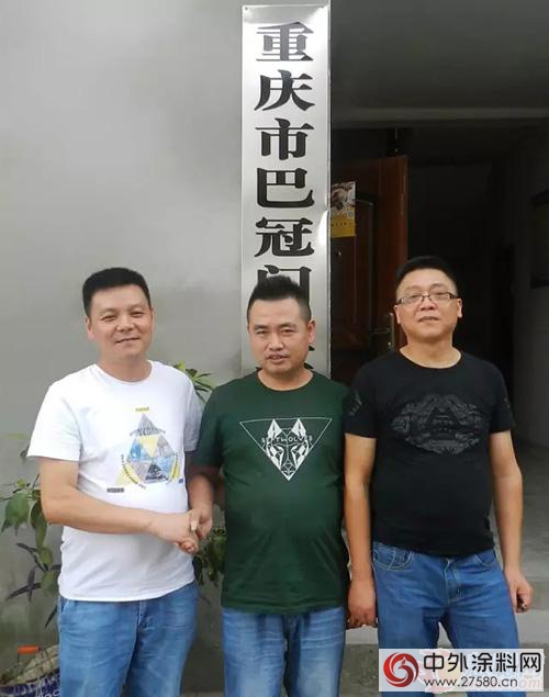 美涂士家具漆专业团队拜访重庆市巴冠门业