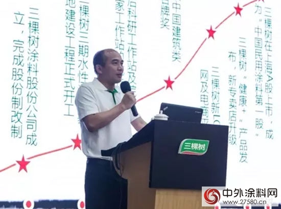 三棵树第十一届荔枝文化节暨财富高峰论坛完美落幕"116585"