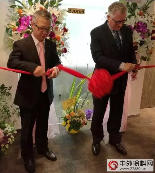 台湾佐敦涂料有限公司在台北正式开业"116595"