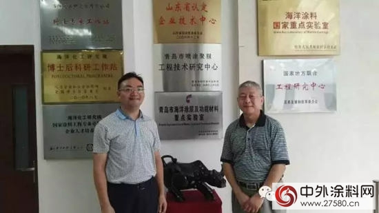 贝特尔助剂技术交流会在山东成功举行"116719"