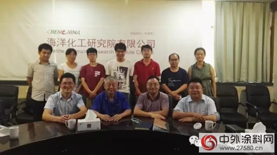 贝特尔助剂技术交流会在山东成功举行"116719"
