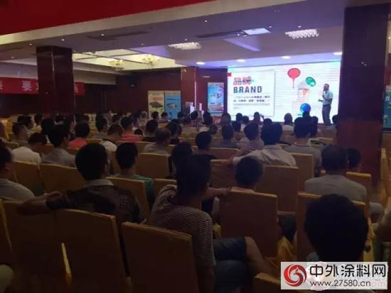 长颈鹿漆绍兴地区水性漆产品推荐会"116926"