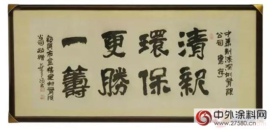 长颈鹿漆绍兴地区水性漆产品推荐会"116926"