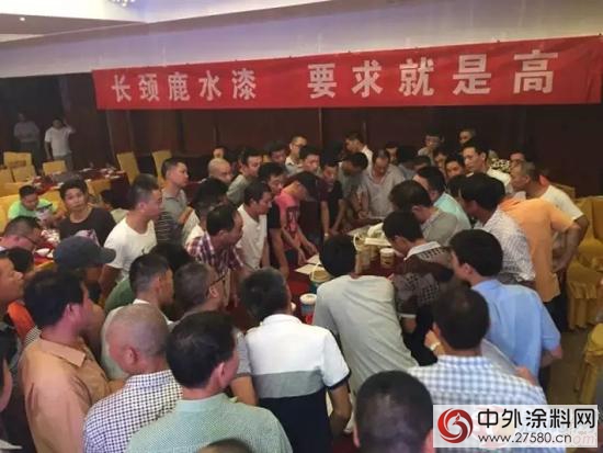 长颈鹿漆绍兴地区水性漆产品推荐会"116926"