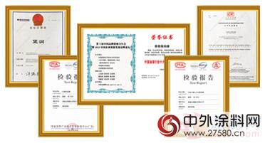 堡润高丰满家具漆进军浙江市场 品牌深入人心受赞誉"116950"