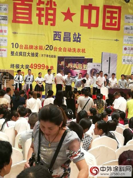 “百城大战”美涂士以胜利之势征服西昌！