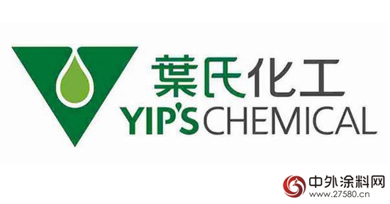 叶氏化工公布2016年中期业绩"117122"