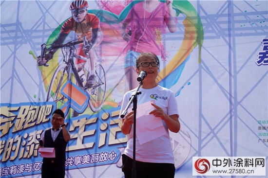 晋城首届嘉宝莉“骑彩”活动high翻天